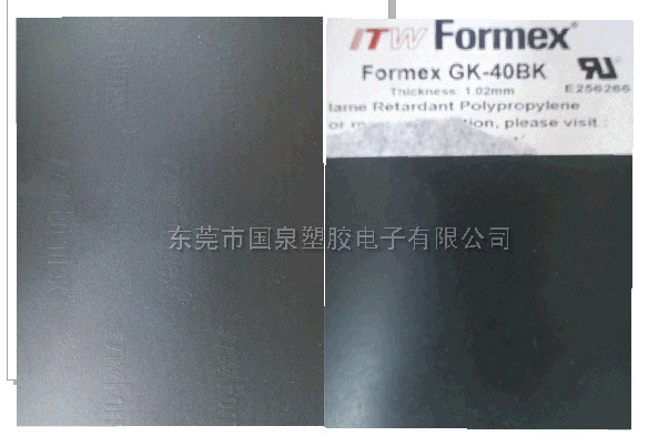 FORMEX GK-40